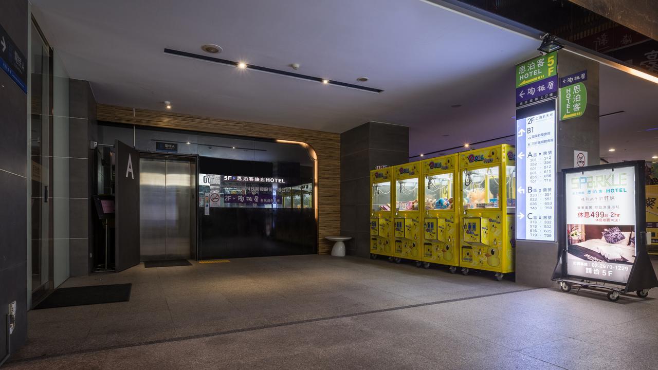 Urbanone Hotel Тайбэй Экстерьер фото